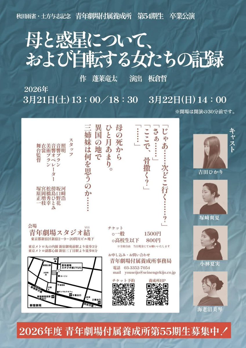 半畳の宇宙 tweet media