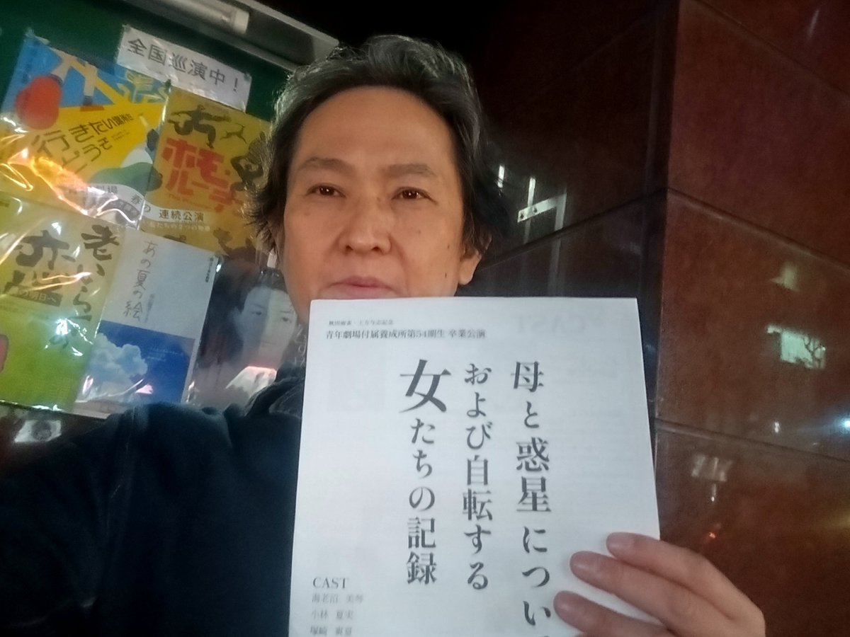 半畳の宇宙 tweet media