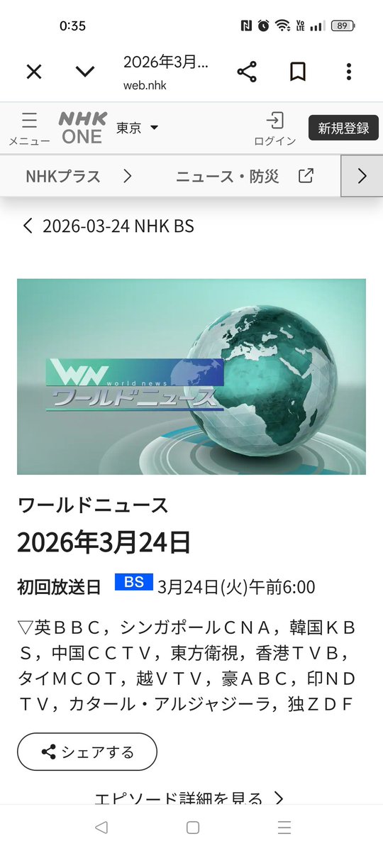 mint_chocolate saw Oasis🪇 tweet media