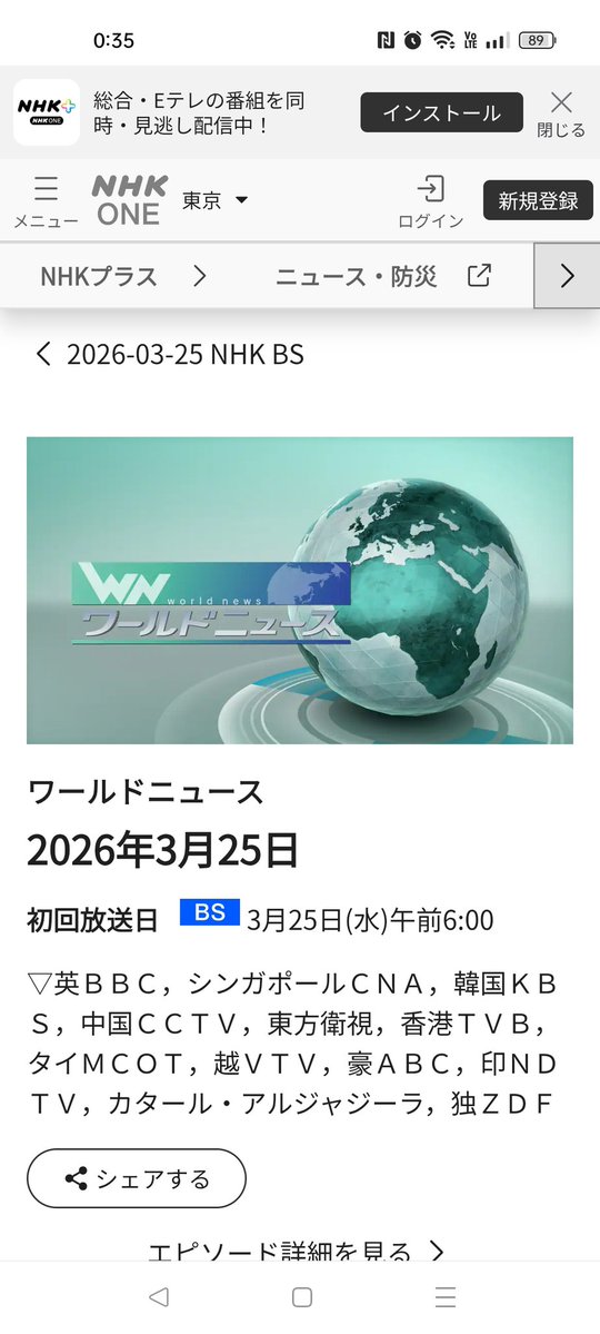 mint_chocolate saw Oasis🪇 tweet media