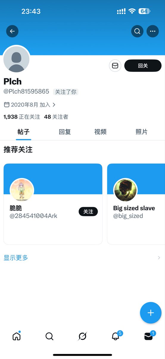 小俗原创 tweet media