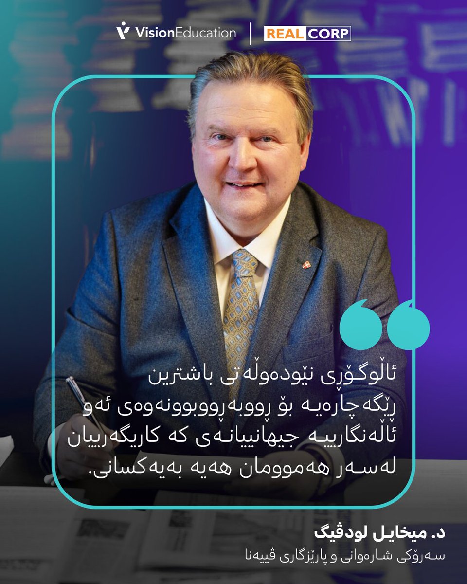 Vision Education tweet media