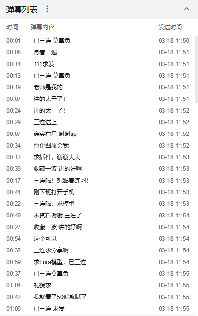 氪学家 tweet media