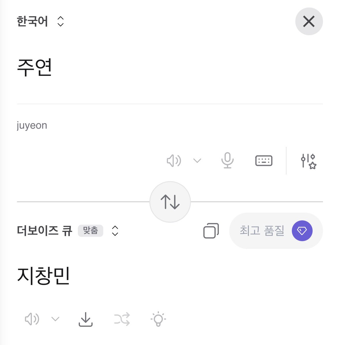밤지 tweet media