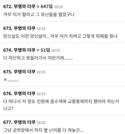 하나𝙃𝙖𝙣𝙖 ❄️ tweet media