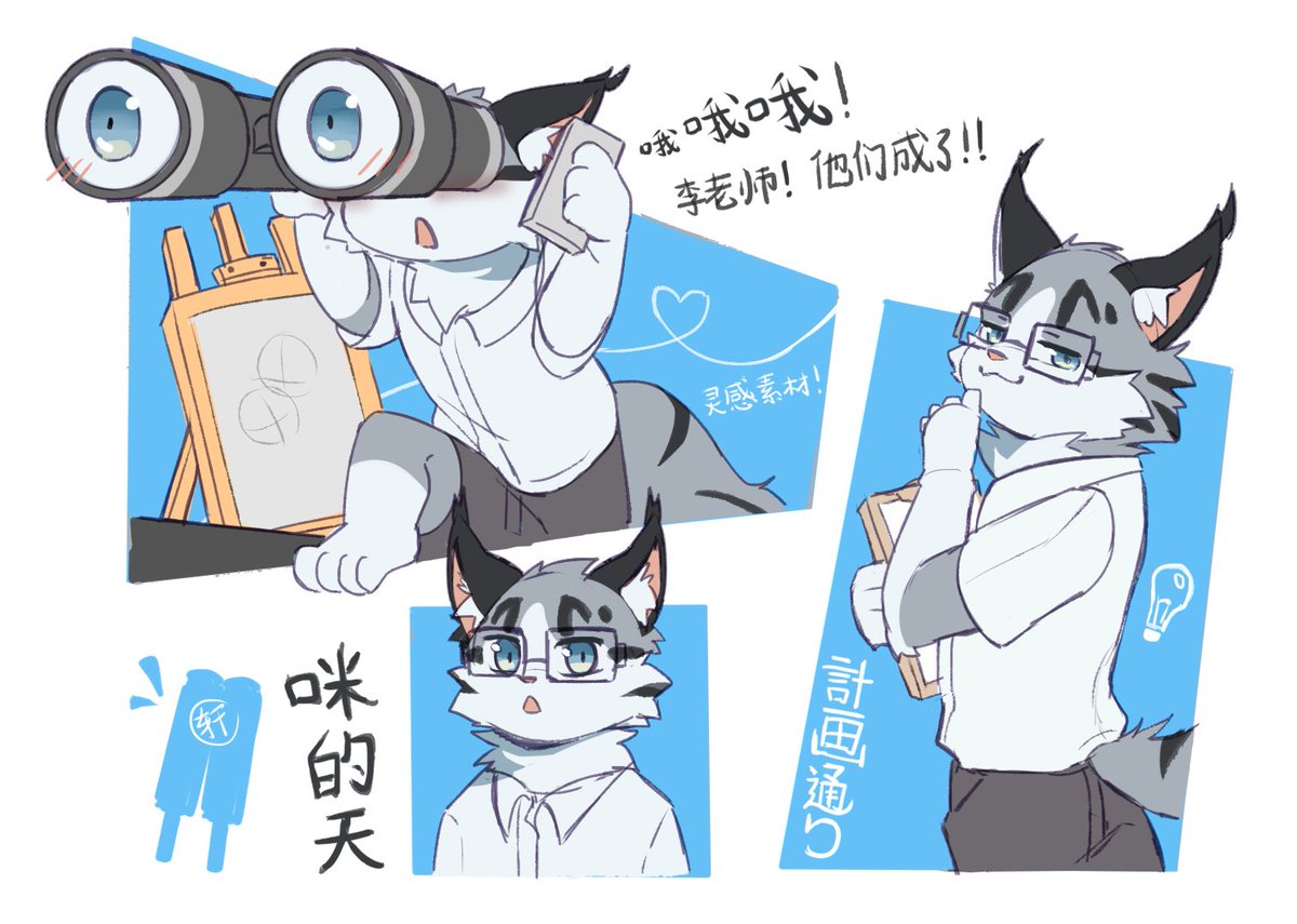 狼轩 WolfieXuan ⏩ tweet media