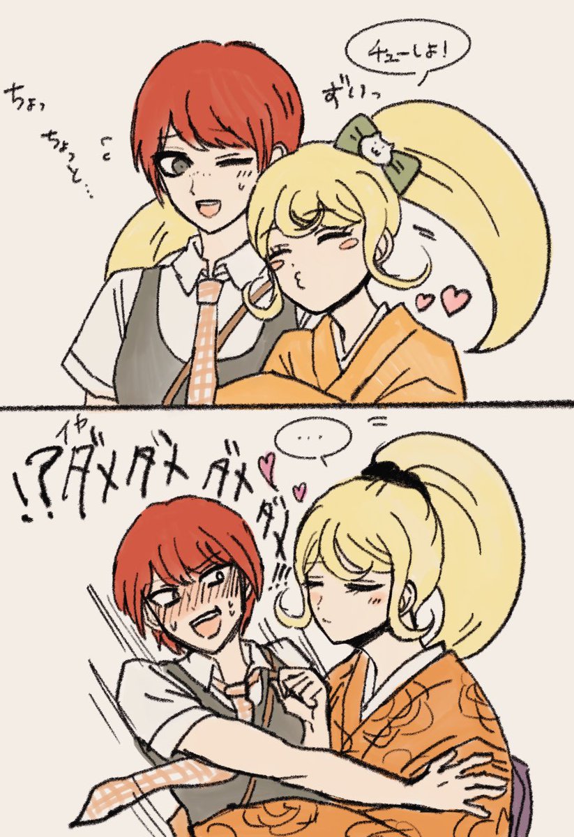 djdhkjfgbgdi's tweet photo. 🐥📷はいいぞ... https://t.co/Lnwhg7GsQX