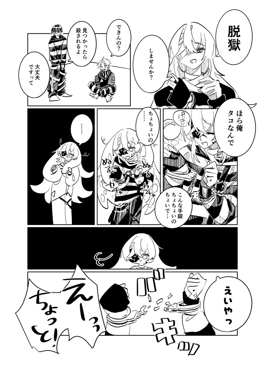 豚もやし@🌈そ 西1 ね-33 tweet media