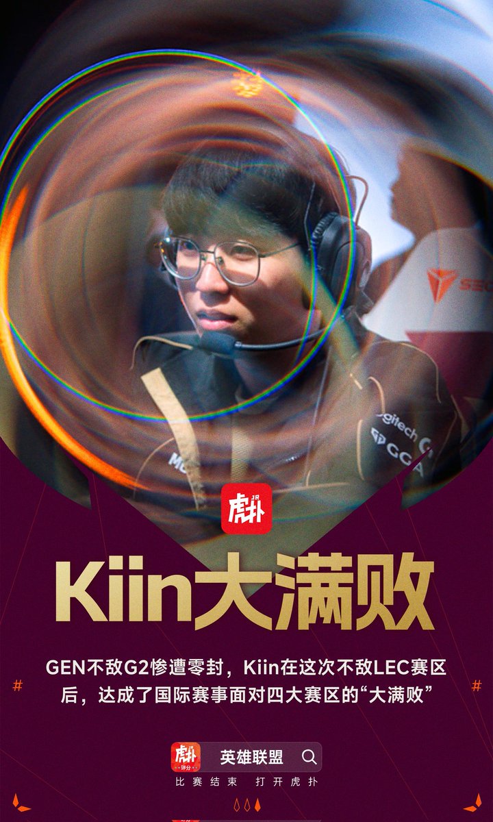 HUPU Esports tweet media