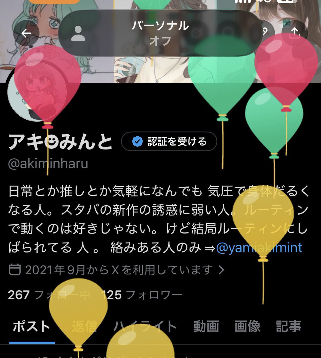 アキ☻みんと tweet media