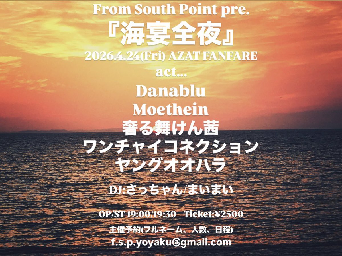 AZAT FANFARE tweet media