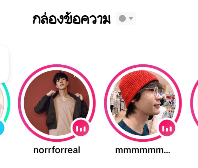 แฟนคลับ tweet media