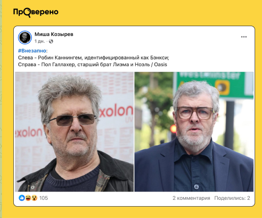 Provereno.media tweet media