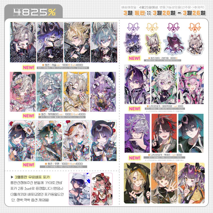 hello psby! (dm limit) tweet media