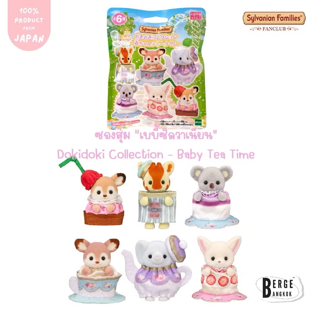 Berge BKK | ヤハ〜 tweet media