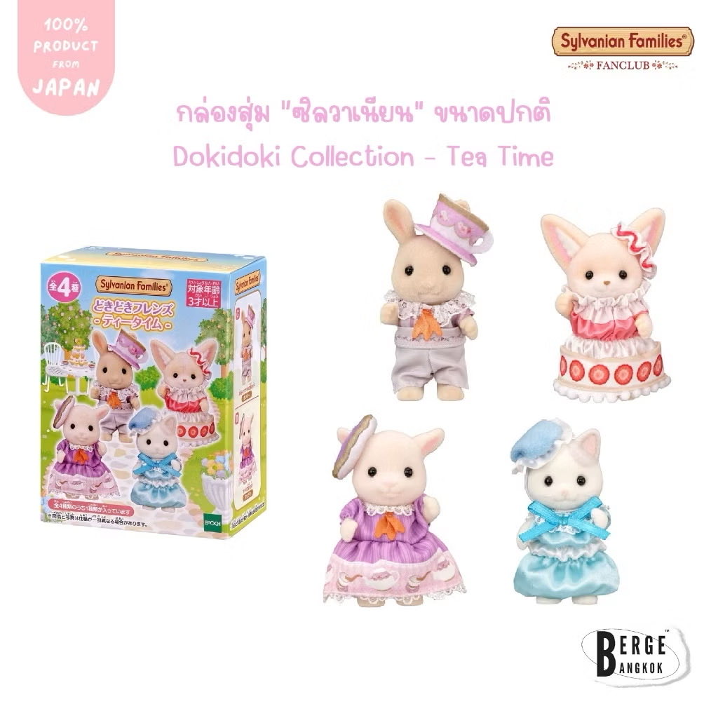 Berge BKK | ヤハ〜 tweet media