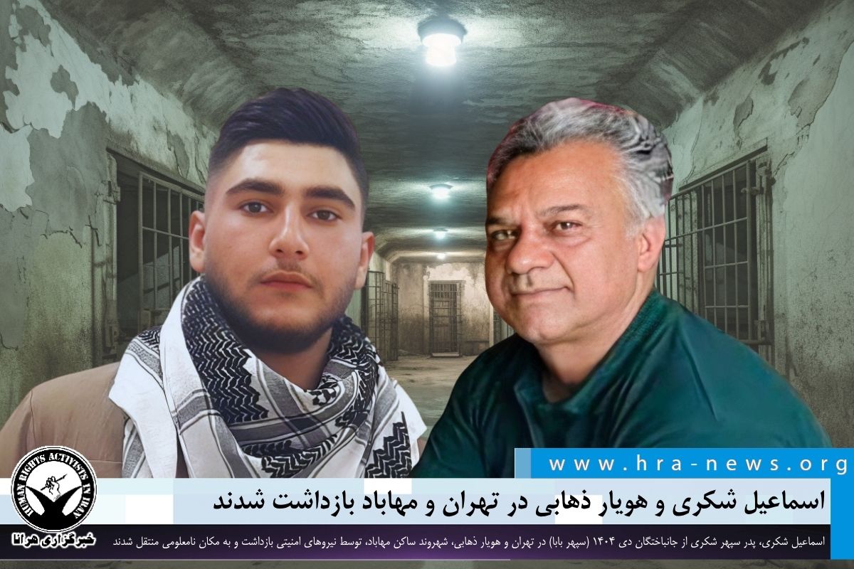 خبرگزاری هرانا tweet media