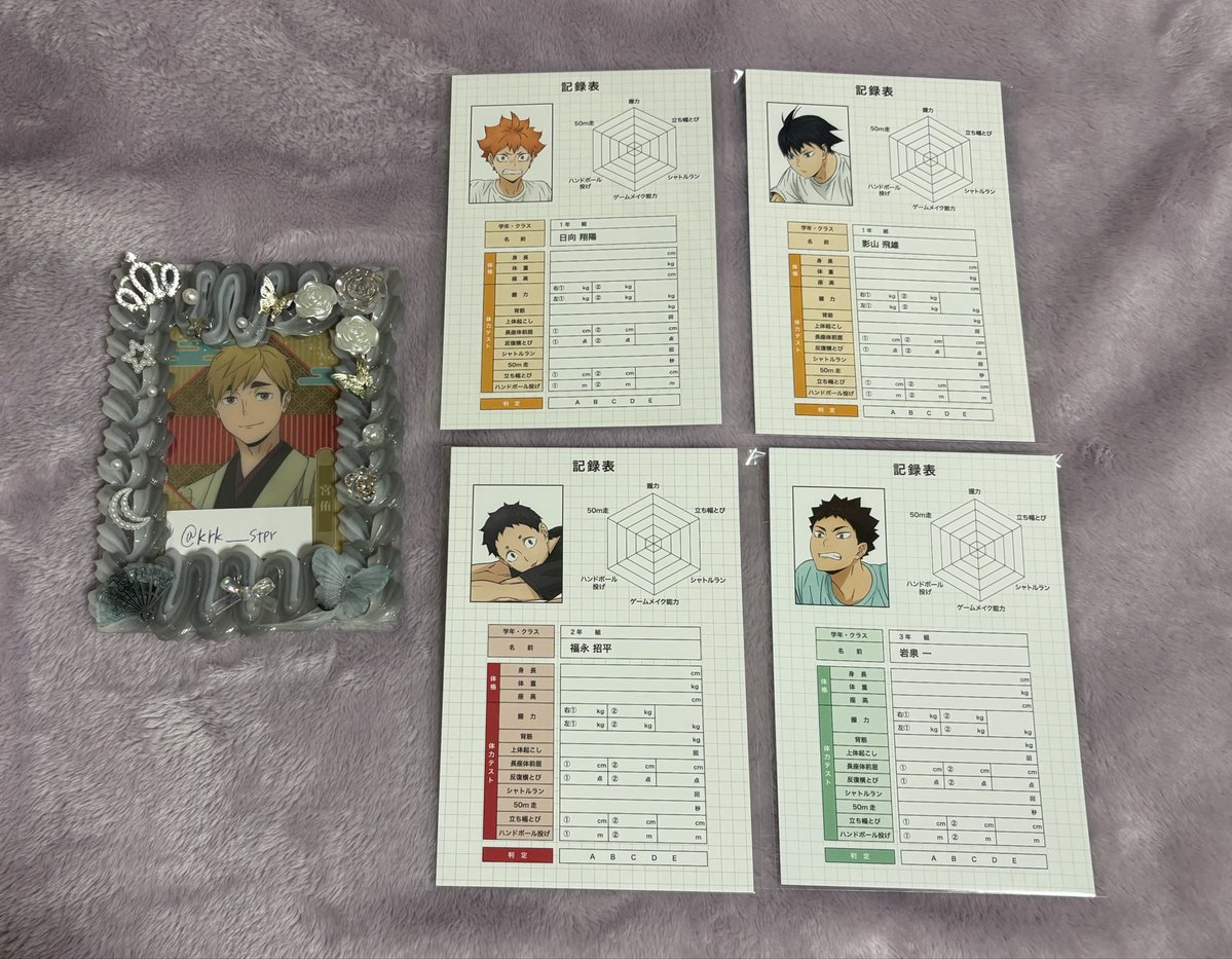 おつつじ tweet media