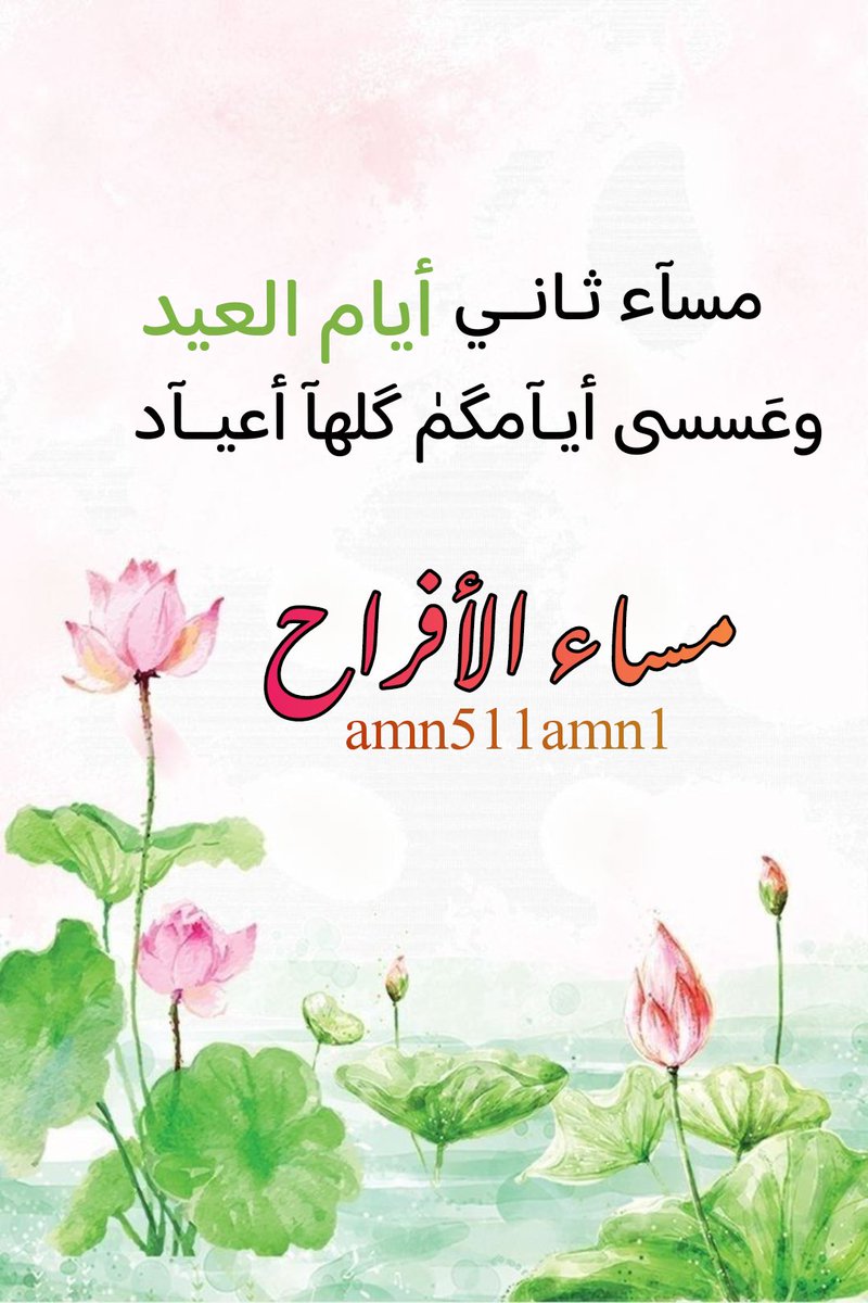 محمد.. tweet media