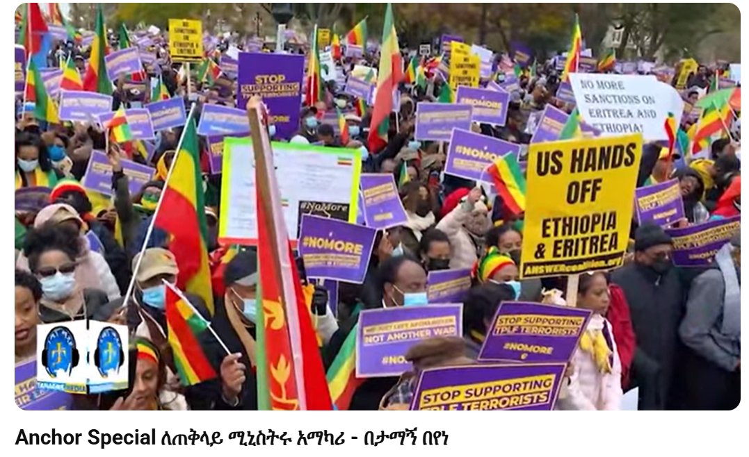 NeaminZeleke's tweet photo. ሰላም ወገኖች ፥-   ራሱን "ዲያቆን" እያለ የሚጠራ #ዳንኤልክብረት የሚባል ዲያቢሎስ፣ የአረመኔው ወሮበላ "አማካሪ" ተብዬ   ዲያስፓራ የሚገኙ ኢትዮጵያውያንን አስመልክቶ ለተፋው  ወራዳና ባለጌ ቅርሻት  ወንድማችን አርቲስ አክቲቪስት ታማኝ በየነ @tamagne_beyene  በየነ የሰጠውን ድንቅ ምላሽ አዳምጡት። መቼም እነዚህ በህዝብ ላይ የተጣበቁ ጥቅመኞችና     ሰብእናቸው ዝቃጭ ፣ሞራል አልባ ፣ አይናቸውንም በትላልቅ  ጨው የታጠቡ በመሆናቸው ከስህቶቻቸውና ከውድቀቶቻቸው እይማሩም እንጂ፣ ብዙ ትምህርት ያገኙበት ነበር። ይደመጥ ፦ በአንከር ሚዲያ እንደቀረበው @mamamesay 
 https://t.co/rabghZJ4h9