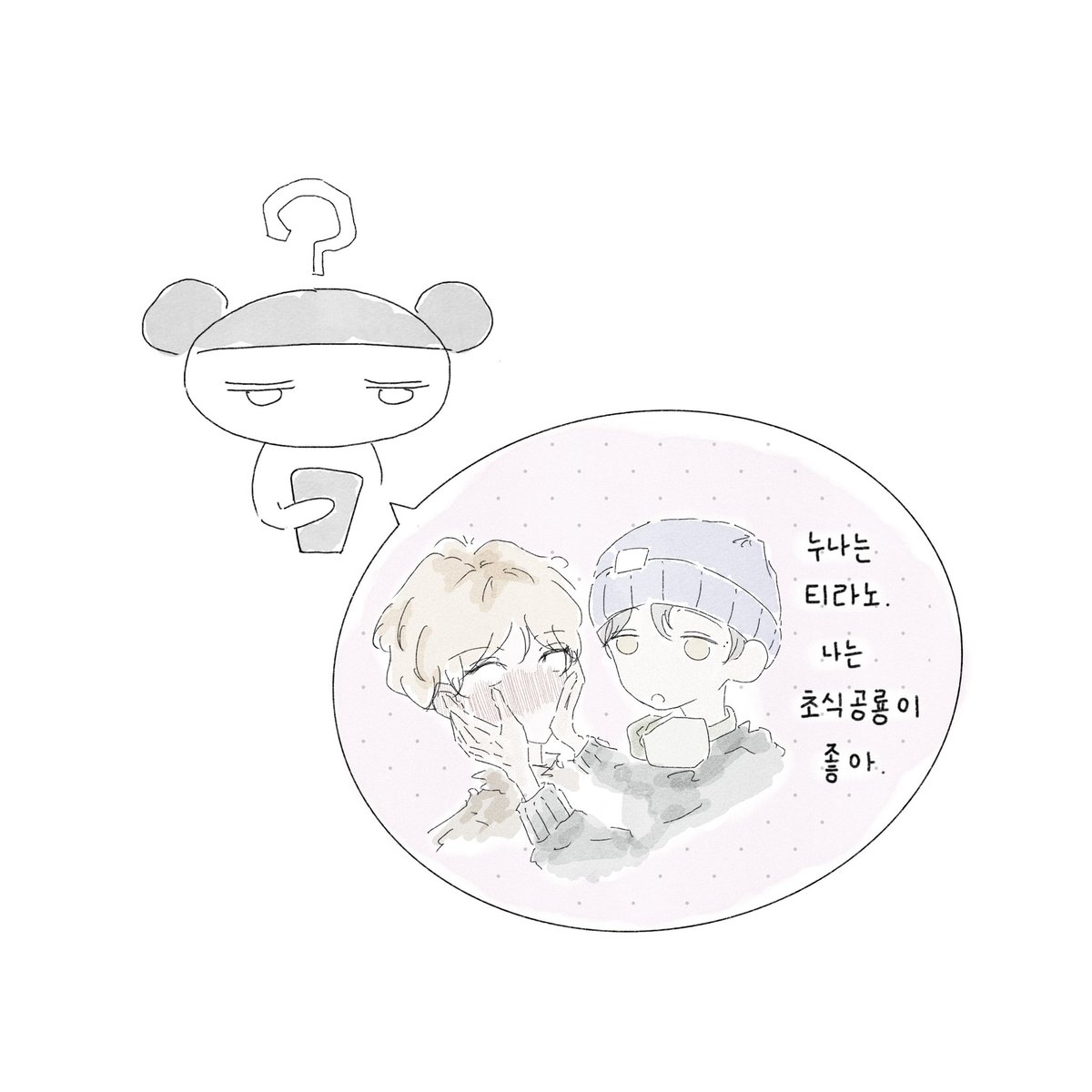 깔깔깔 tweet media