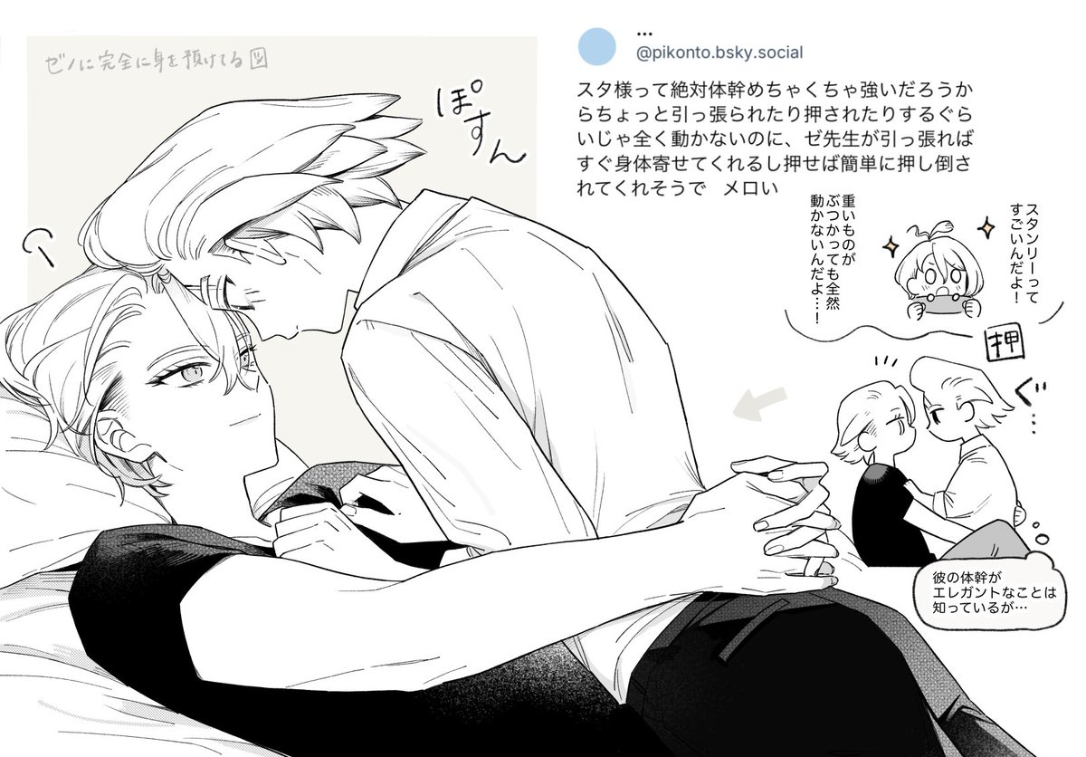 Momonga_k7k9's tweet photo. https://t.co/o8tqa35Wn3