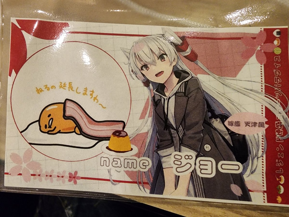 ジョー🍬 tweet media