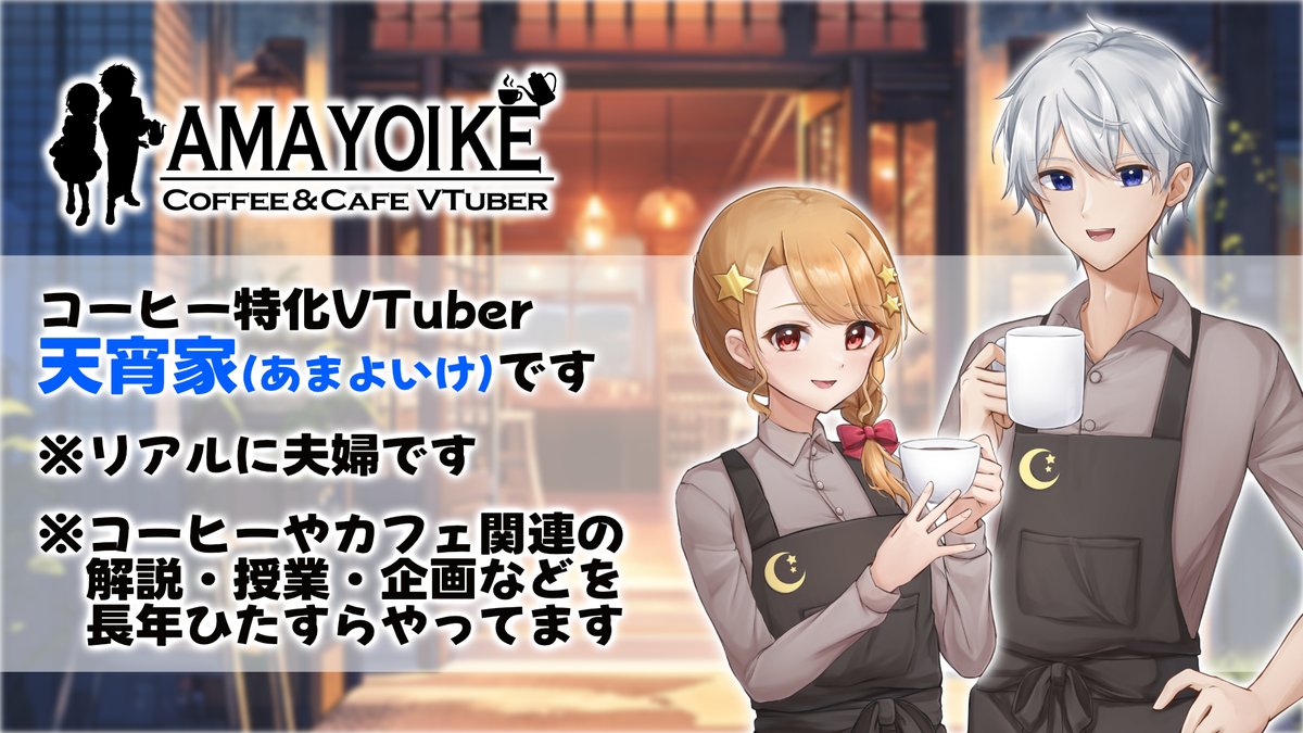 天宵家☕️ tweet media