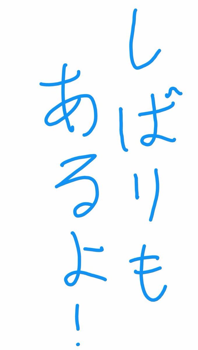 🍜れぐな💤【VOLARE】 tweet media