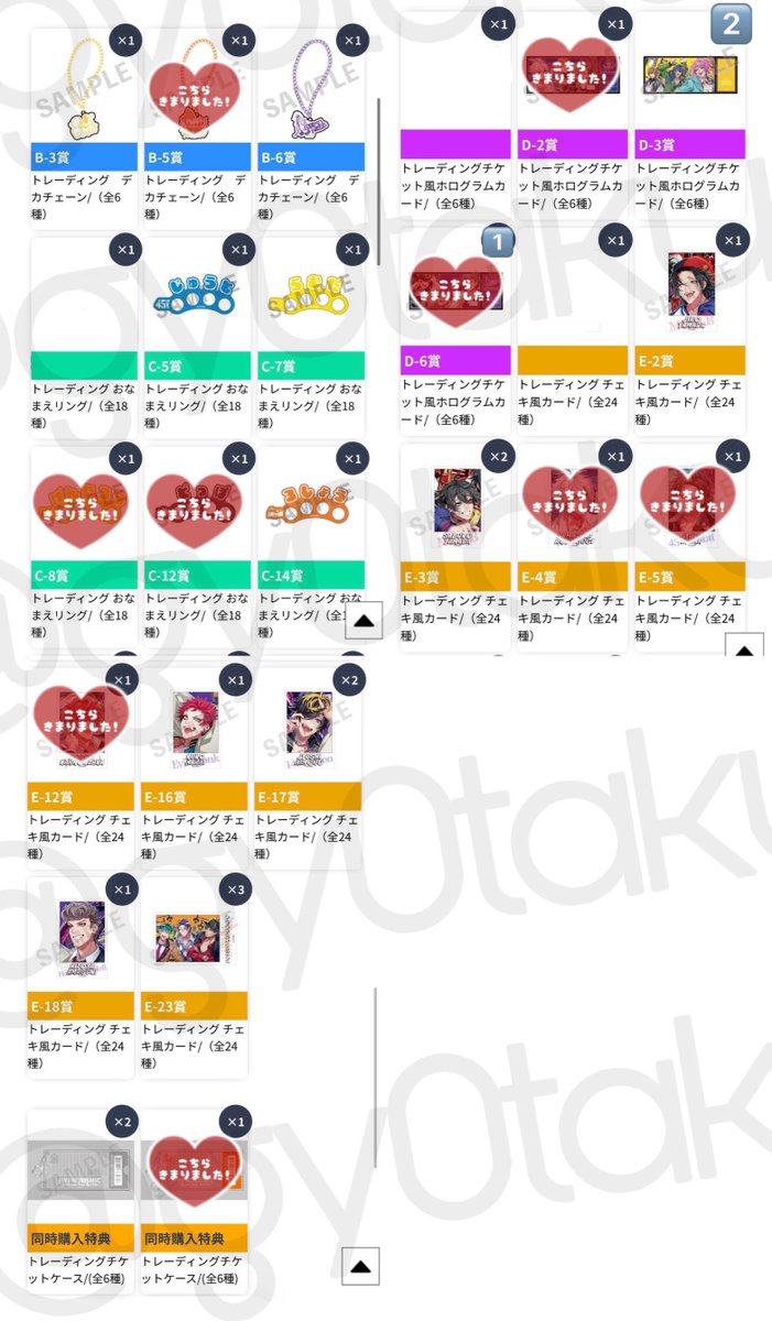 ほたて tweet media