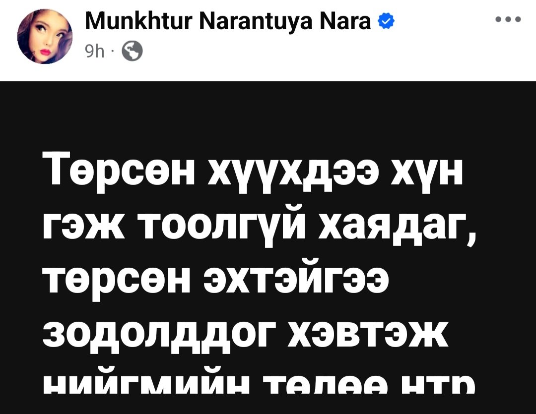 Chimeg.B tweet media