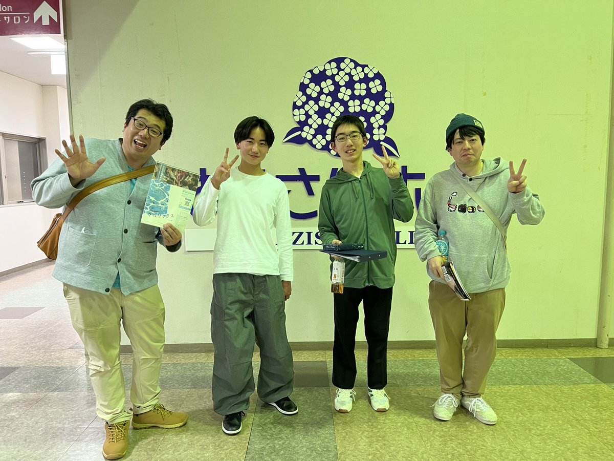 飯めしあがれこにお(福井県住みます芸人) tweet media