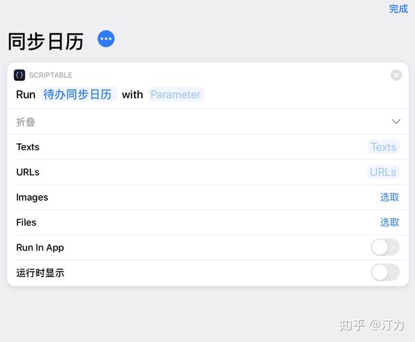 lulu lula tweet media