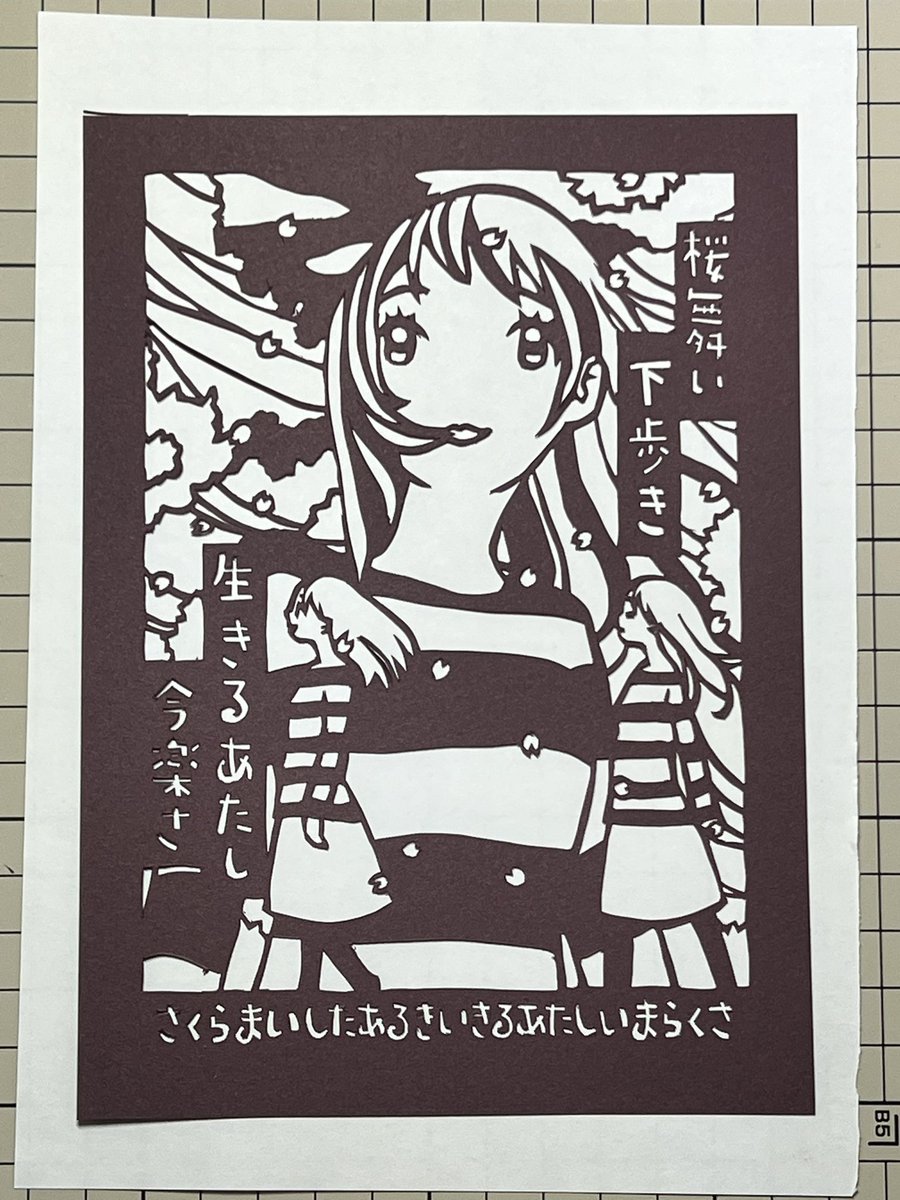 青木俊直:Toshinao Aoki🟦「つく憑くケイトさん」連載中！ tweet media