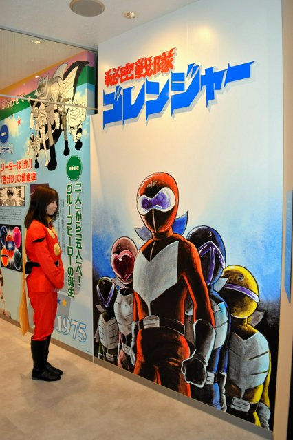 💫 SentaiFive (戦隊ファイヴ) 🔴 tweet media