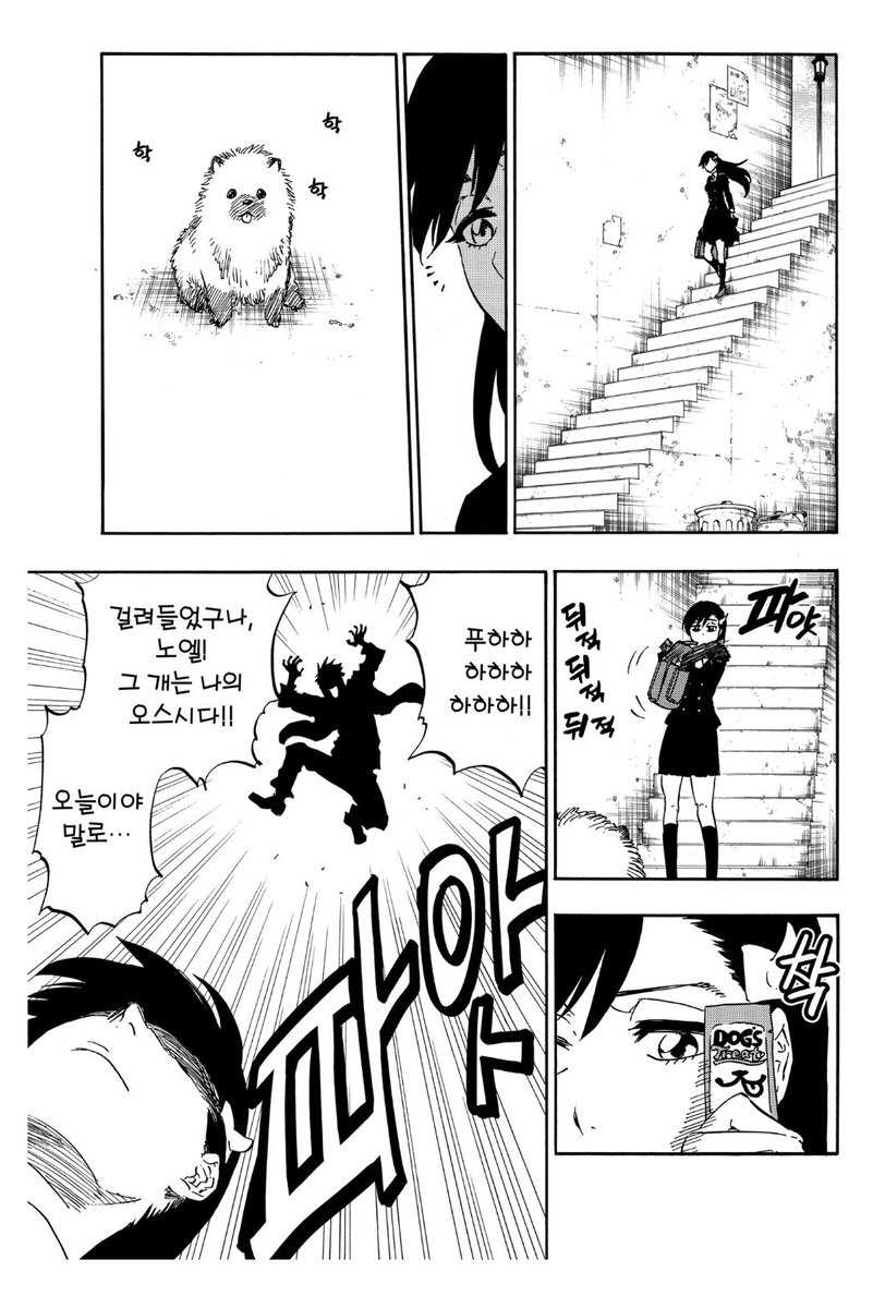 존맛탱 tweet media