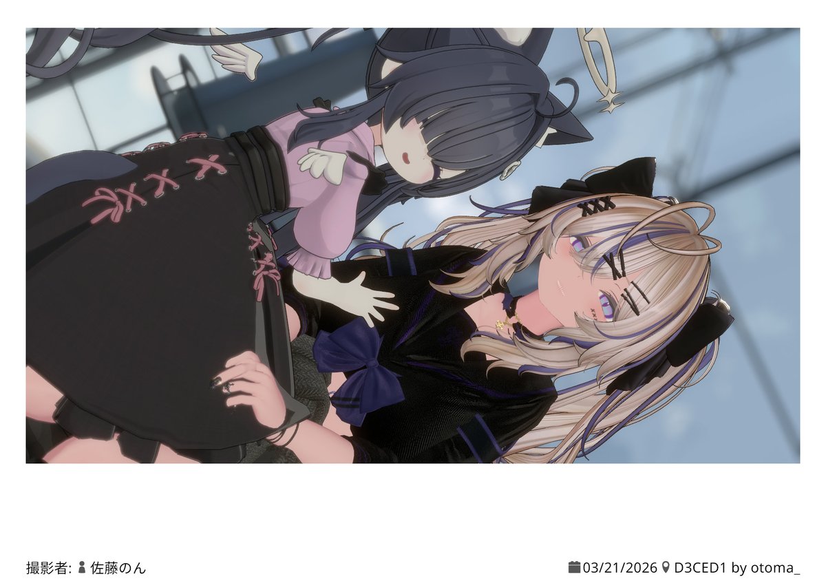 紗芽(すずめ)@絶唱01 tweet media