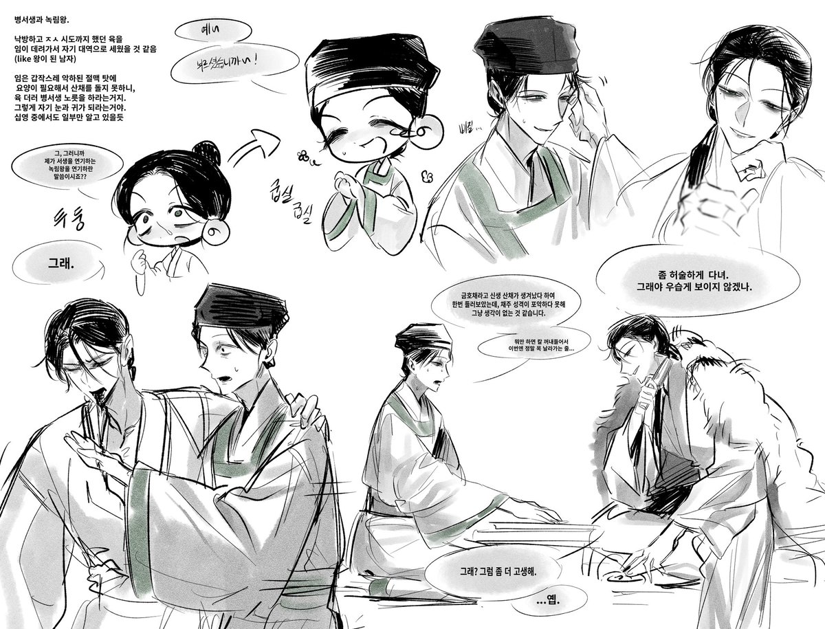 두부(상태:녹림도) tweet media