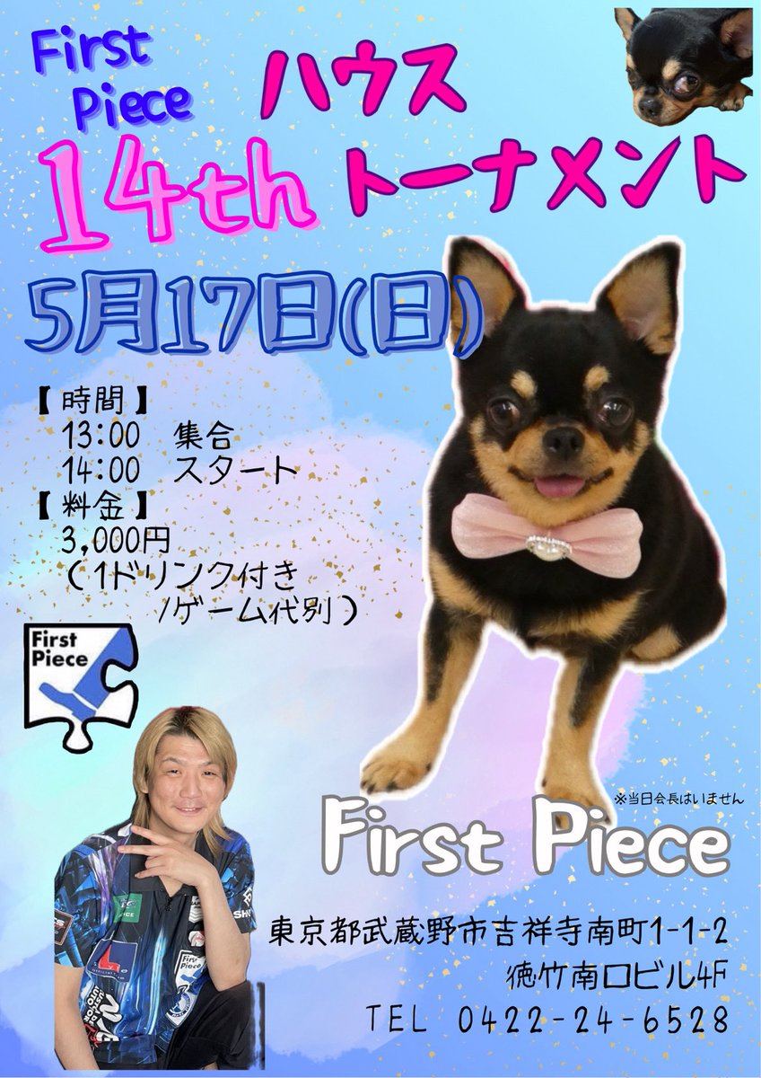 FirstPiece tweet media