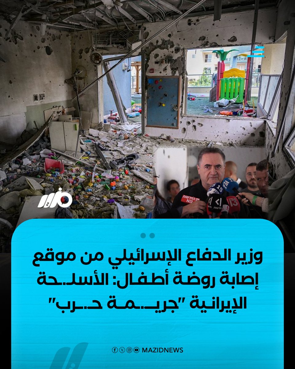 مزيد - Mazid tweet media