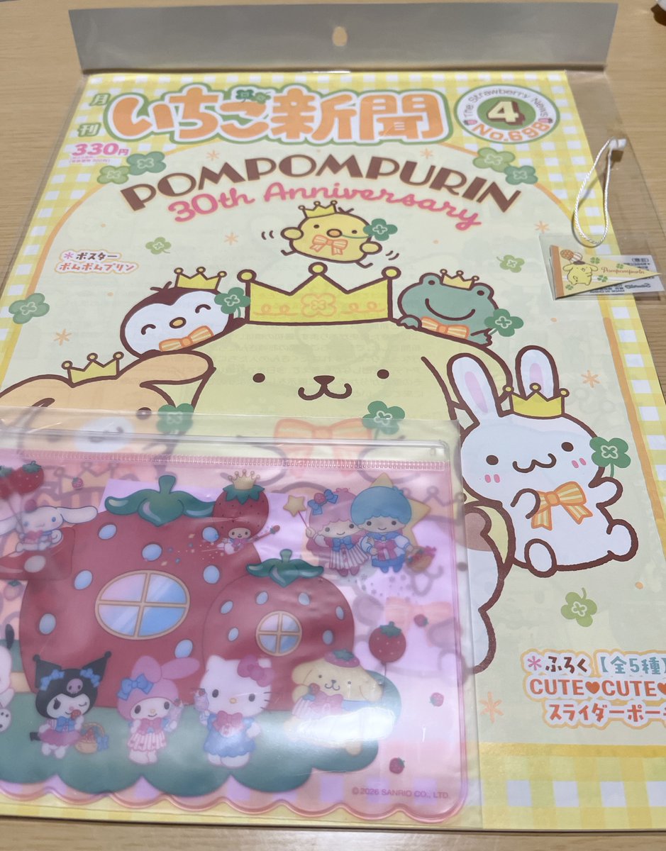 ＊ひなの＊ tweet media