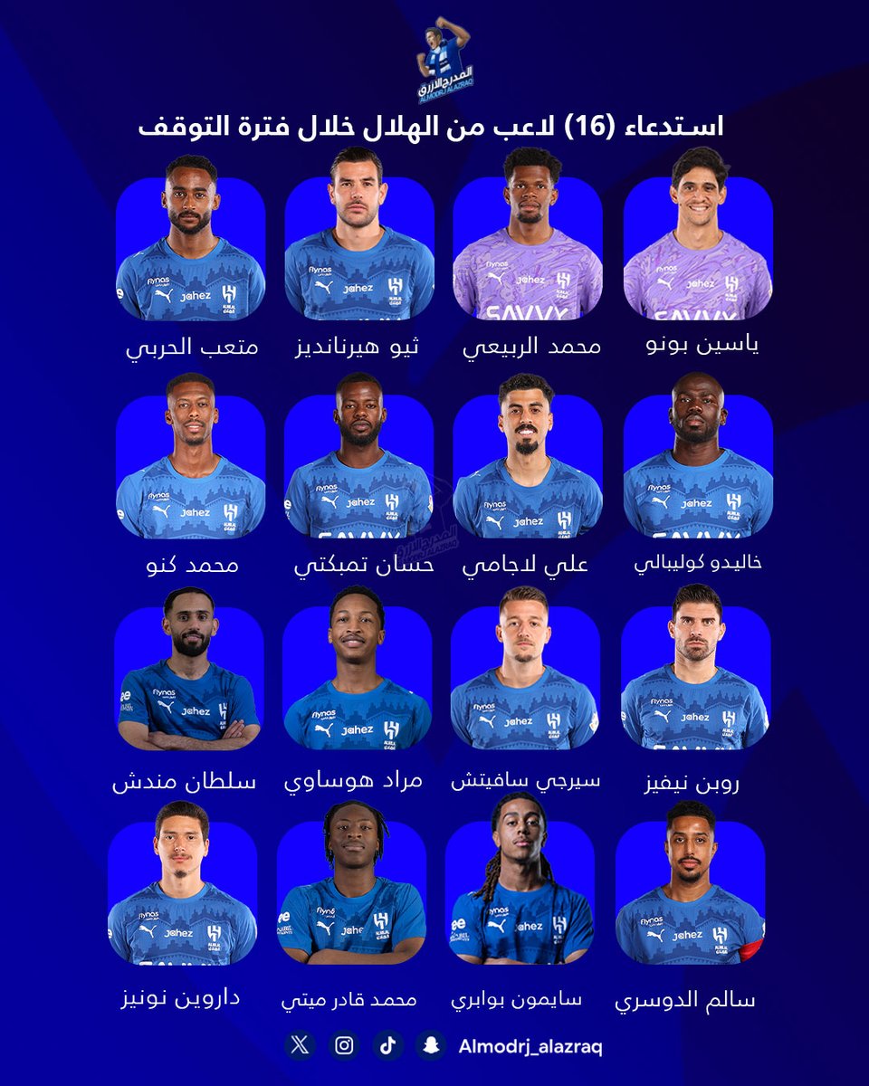 المدرج الأزرق tweet media