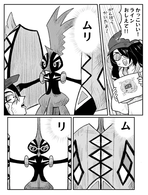 #絵東ライフ 