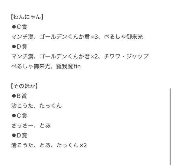 なってぃ@取引 tweet media