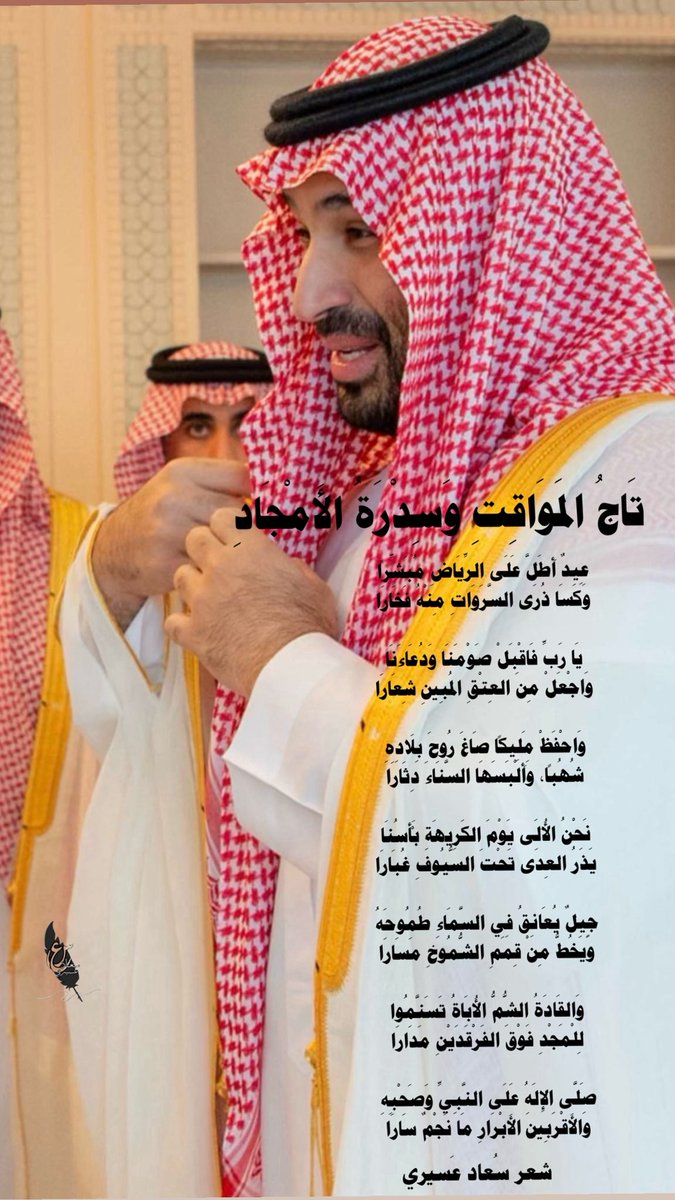 سعاد عسيري tweet media