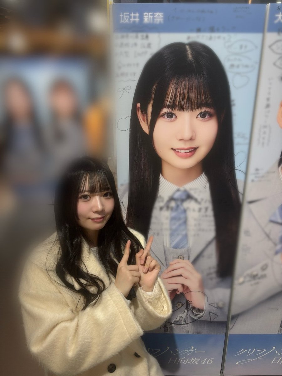 real_fk_46's tweet photo. 🏷⸒⸒ 06/東海地方
        大学生おひさま♂

           推し 藤嶌果歩🐏
                     金村美玖🍣
                     松田好花🐙
                     坂井新奈🩰

NEXT▸▸▸ 7回目のひな誕祭day1

 #日向坂46好きな人と繋がりたい 
 #いいねかRTで気になった人フォロー https://t.co/x8n49S0ufI