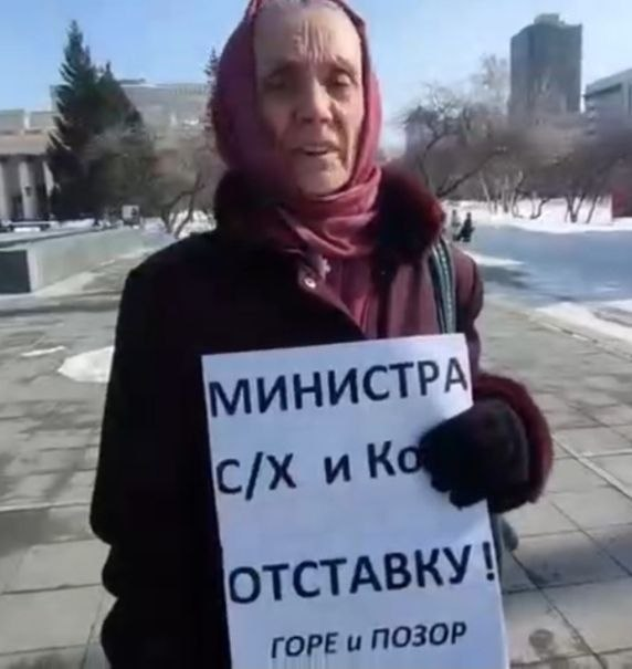 От Оксаны Лут требуют уйти в отставку. Заслуженно. Она по-настоящему виновата в том позоре, который сейчас творится в регионах России; и в том, что людей буквального вгоняют в нищету оставляя их без хозяйства. 

Наше расследование про нее тут: youtu.be/52KjNdmj8RY