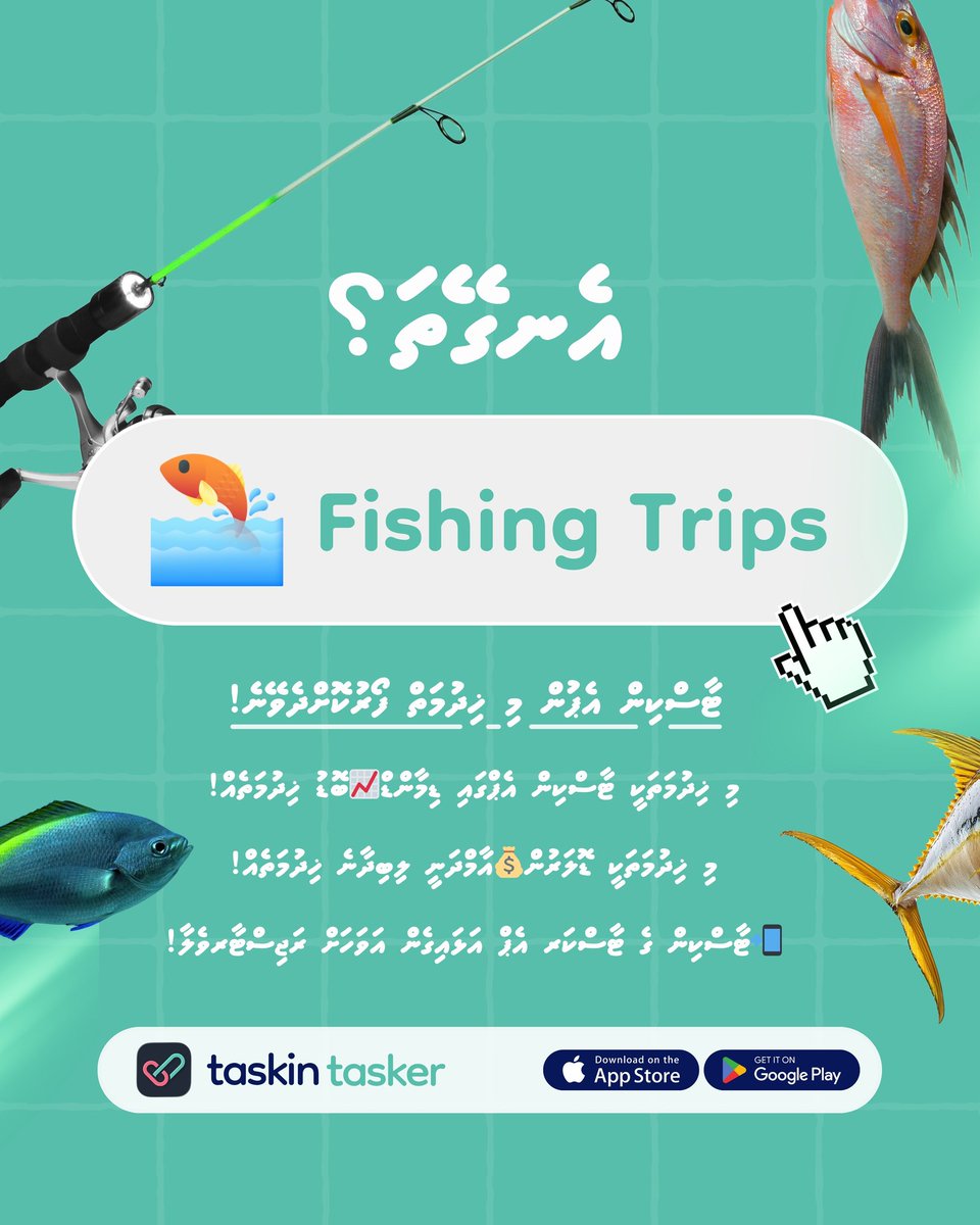 Taskin App tweet media