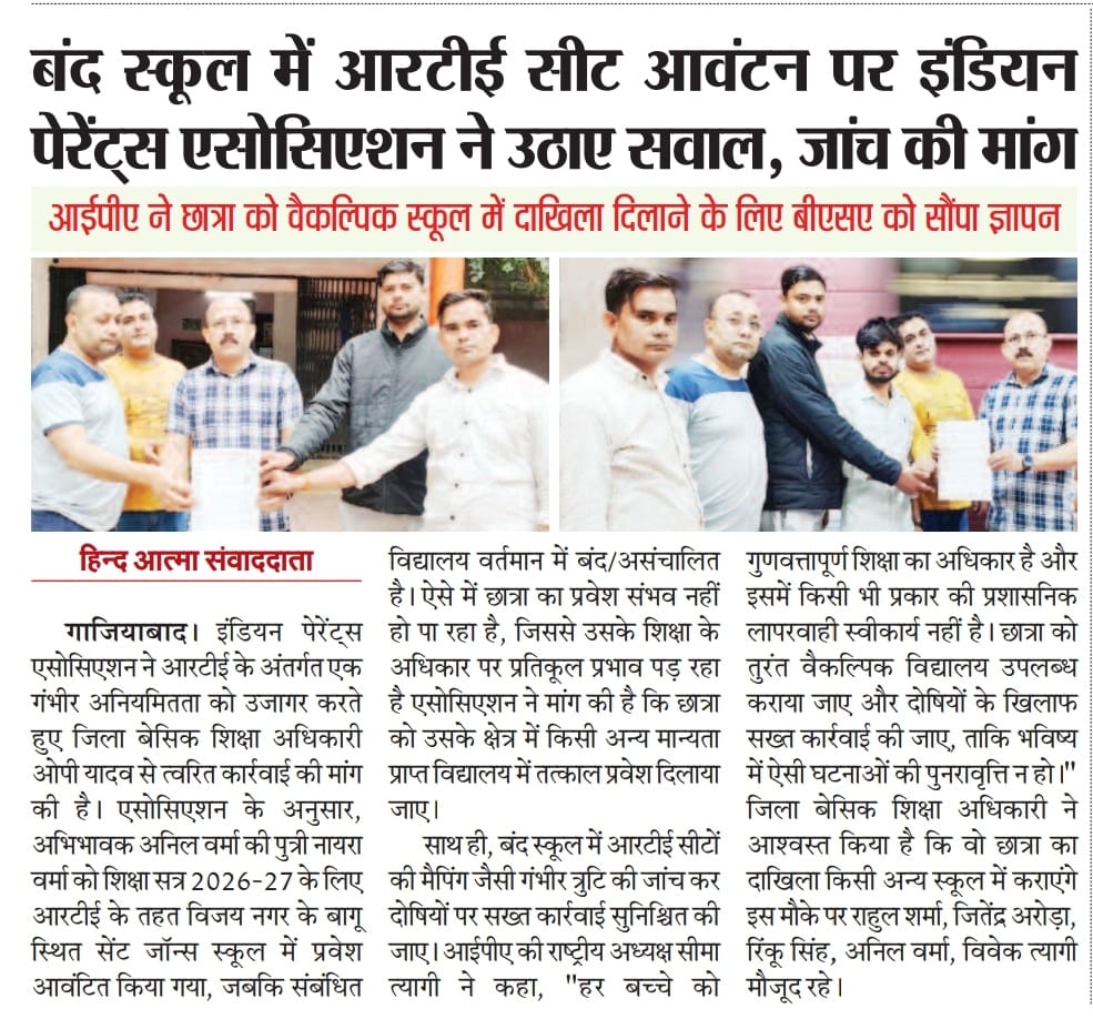 Indian Parents Association tweet media