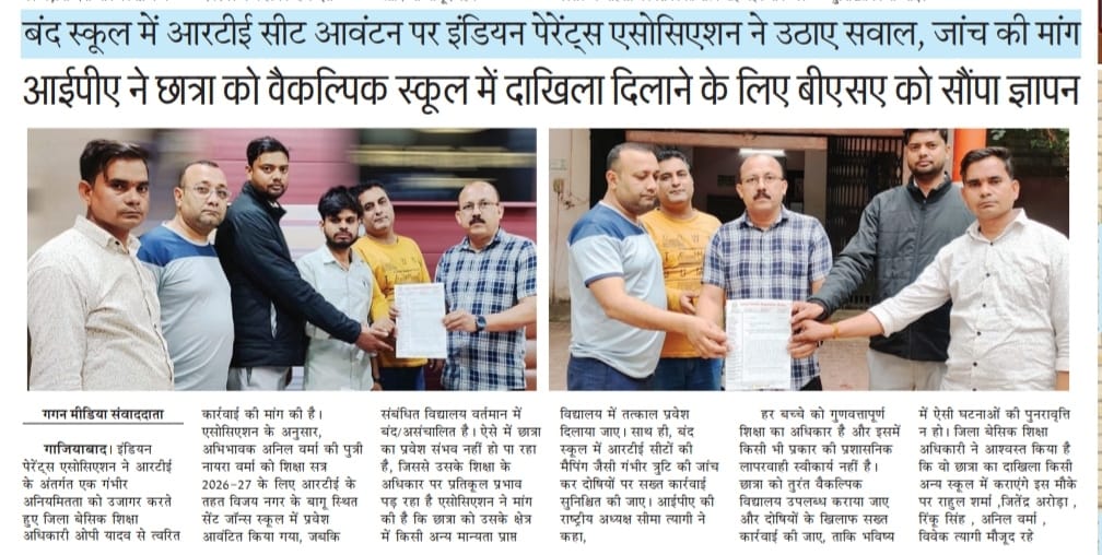 Indian Parents Association tweet media